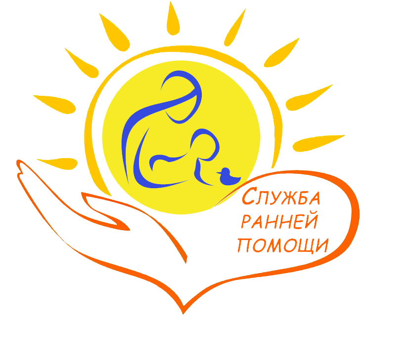 Служба ранней помощи