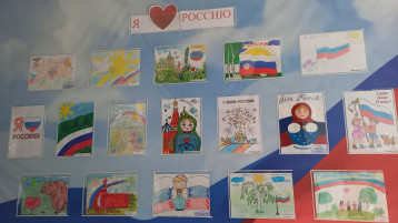 С Днём России!!! С Днём России!!!.