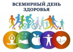 Месячник Здоровья Месячник Здоровья.